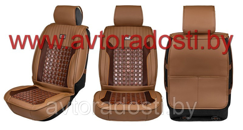 Чехлы (накидки) на сиденья МaxCar (Коричневый, коричневая  массажная вставка, коричневый кант) / передние