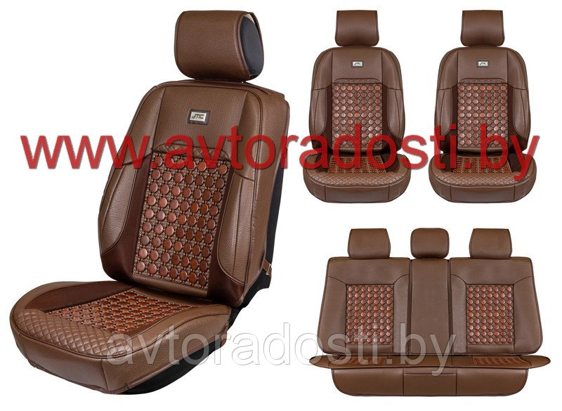 Чехлы (накидки) на сиденья МaxCar (Коричневый, коричневая массажная вставка)