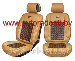 Чехлы (накидки) на сиденья МaxCar (Бежевый, коричневая массажная вставка) / передние