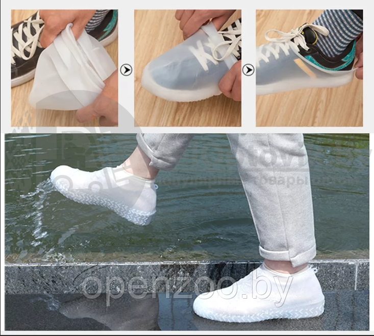 Бахилы (чехлы на обувь) от дождя и песка многоразовые силиконовые Waterproof Silicone Shoe. Суперпрочные - фото 10 - id-p105241549