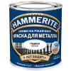 Краска по металлу Hammerite (0,75 л) (гладкая белая)