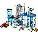 Конструктор Большой полицейский участок 6063, аналог LEGO City 60047, фото 3