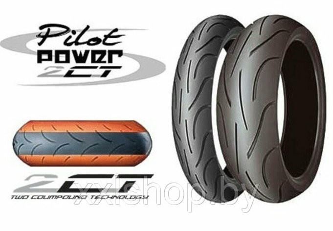 Мотошина 17 Michelin Pilot Power 2CT 180/55ZR17 (73W) R TL, фото 2
