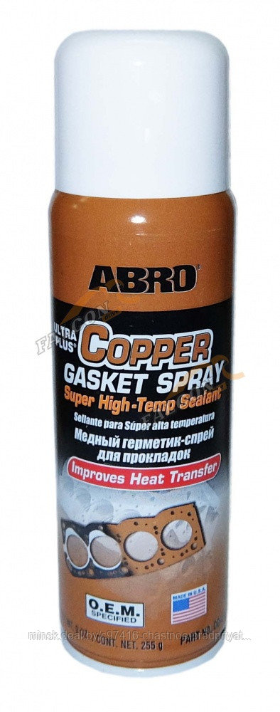 ABRO coper casket spay герметик медный для прокладок аэр255г - фото 1 - id-p105280838