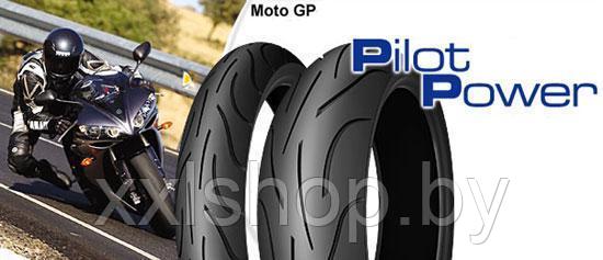 Моторезина 17 Michelin Pilot Power 160/60ZR17 (69W) R TL - фото 1 - id-p105282556