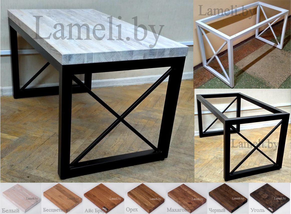 Столы из дуба на металлических подстольях X-1. Выбор цвета и размера., фото 1