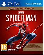 Marvel Человек-паук. Издание «Игра года»  PS4 (Русская версия)