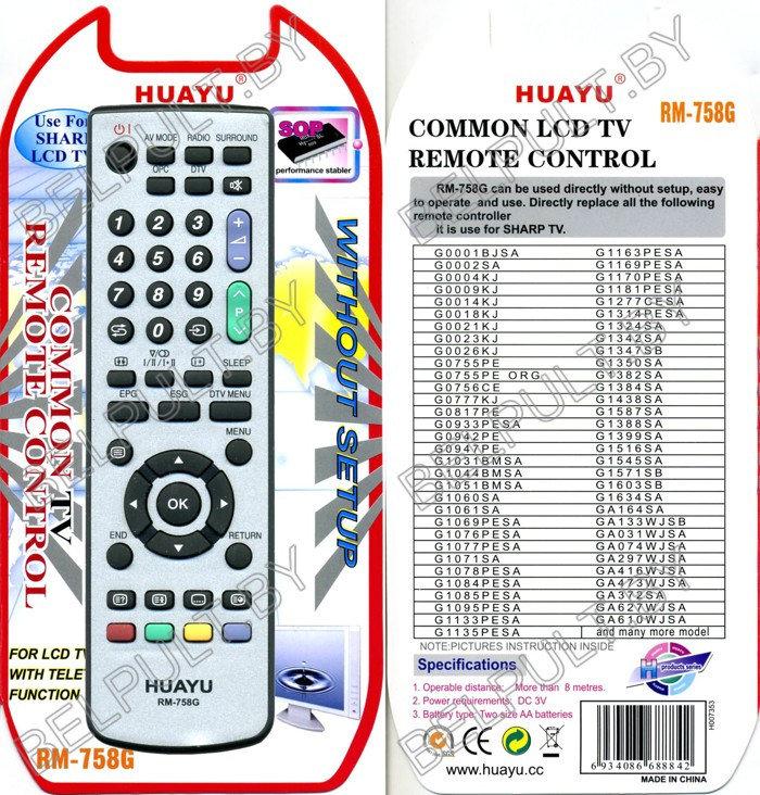 Пульт Huayu for Sharp RM-758G универсальный (серияHRM516)