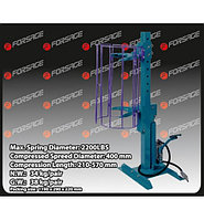 Стяжка пружин пневмогидравлическая напольная с навесным защитным каркасом и двумя комплектами получаш FORSAGE