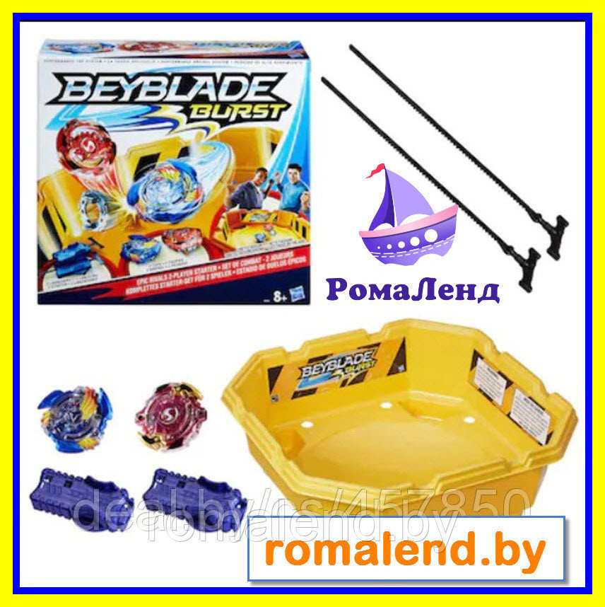 Набор Арена для Beyblade Burst +2 волчка - фото 1 - id-p87996872