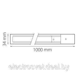 Трек двухконтактный однофазный BARRA, длина 1м, ЧЕРНЫЙ МАТОВЫЙ (питание и заглушка в комплекте) - фото 2 - id-p105363076