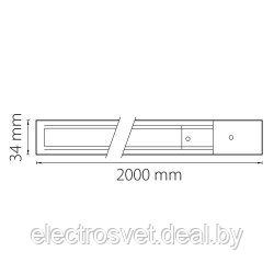 Трек двухконтактный однофазный BARRA, длина 2м, ЧЕРНЫЙ (питание и заглушка в комплекте) - фото 2 - id-p105363112
