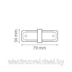 Соединитель трековый однофазный BARRA малый прямой ЧЕРНЫЙ - фото 2 - id-p105363247