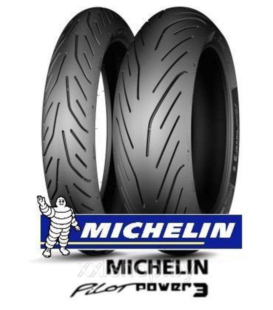 Резина на мотоцикл Michelin Pilot Power 3 190/55ZR17 (75W) R TL - фото 1 - id-p105365035