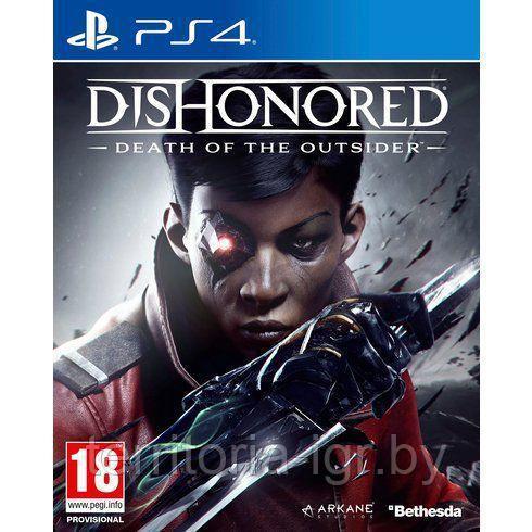 Dishonored Death of the outsider (PS4 русская версия) - фото 1 - id-p105365346