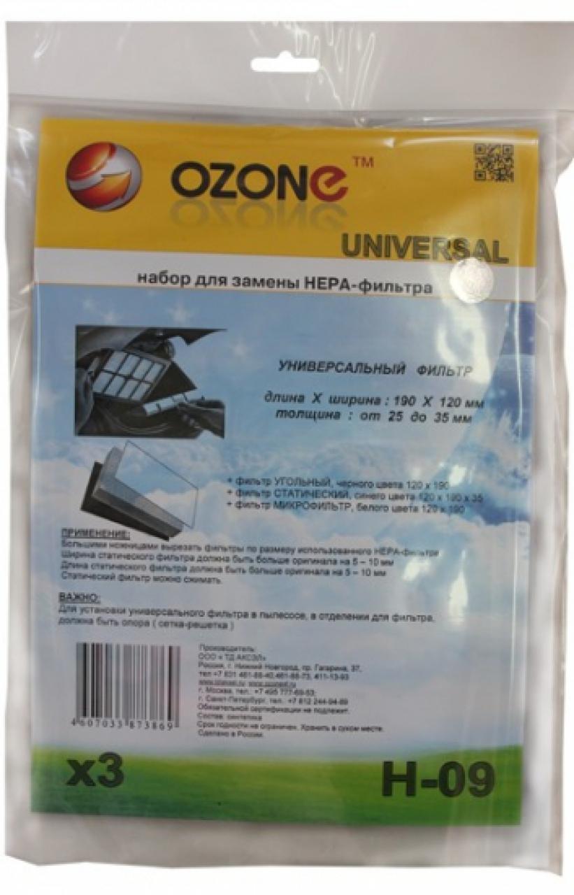 Microne H-09 набор универсальных фильтров для замены HEPA-фильтра OZONE - фото 1 - id-p76342358