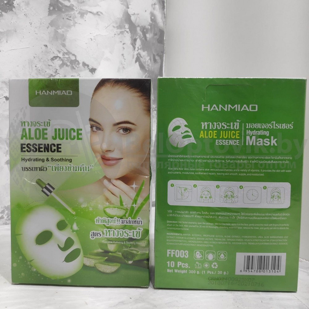 Тканевая маска для лица Hanmiao Moisturizing Mask, упаковка 10 шт по 30g - фото 10 - id-p105388023