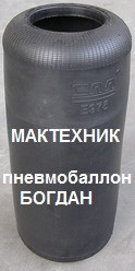 Пневмобаллон Богдан, Радзимич, Isuzu подвески автобуса