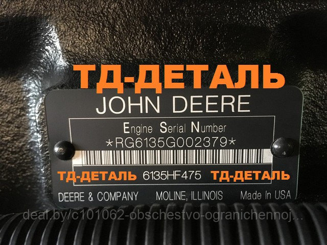Ремонт двигателя John Deere 6135