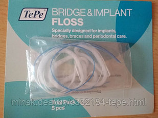 Зубная нить ТеРе Bridge & Implant Floss, 5 нитей в упаковке
