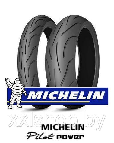 Моторезина r17 Michelin Pilot Power 160/60ZR17 (69W) R TL, фото 2