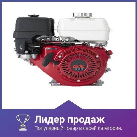 Двигатель GX450, 18 л.с., под шпонку (вал 25 мм)