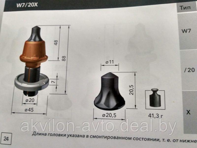 WR-7/20X Резец (фреза типа 8047А,ФД-400, ДЭМ-121 и др. устанавливаемые на МТЗ) - фото 3 - id-p66344018