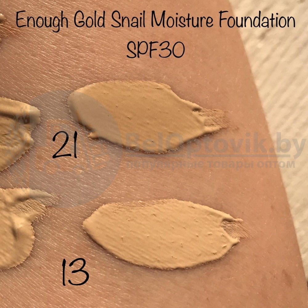 Тональный крем омолаживающий и увлажняющий с муцином улитки Enough Gold Snail Moisture Foundation SPF30 PA, - фото 4 - id-p105518000
