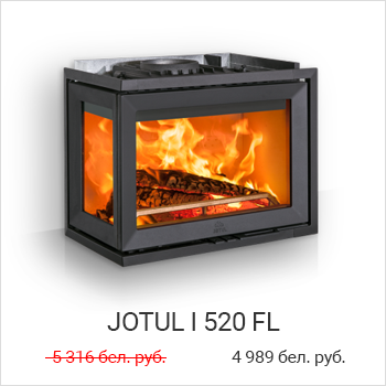 Узнать больше о Jotul I 520 FL