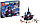 29010 Lepin Тёмный дворец Эклипсо (аналог LEGO 41239), фото 3