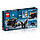 16053 Lepin Побег Гриндевальда (аналог Lego 75951), фото 6