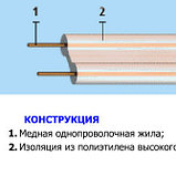 Провод телефонный ТРП 2 х 0,4, бухта 500м, фото 3