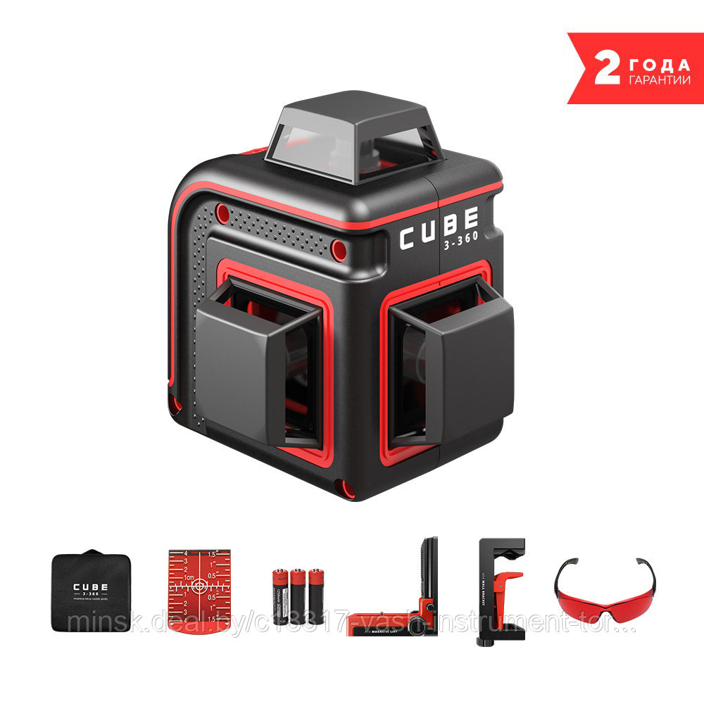 Лазерный нивелир ADA Cube 3-360 Home Edition