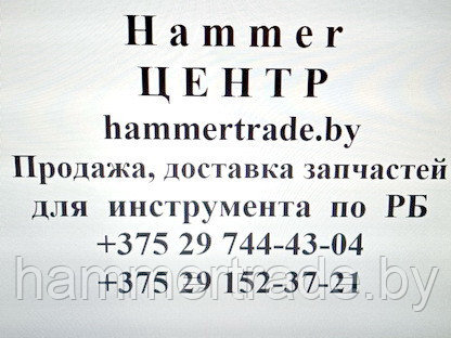1617000517 Шлицевой вал для GBH 2-24