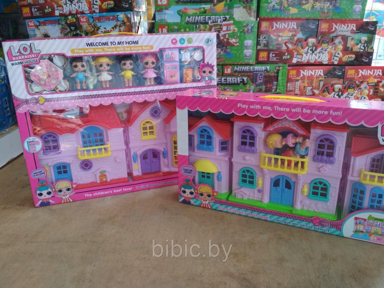 Детский домик для кукол, игровой кукольный набор LOL для девочек, игрушечный дом куклы ЛОЛ из 2 частей - фото 6 - id-p105541024