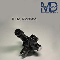 ТННД 16с30-8А