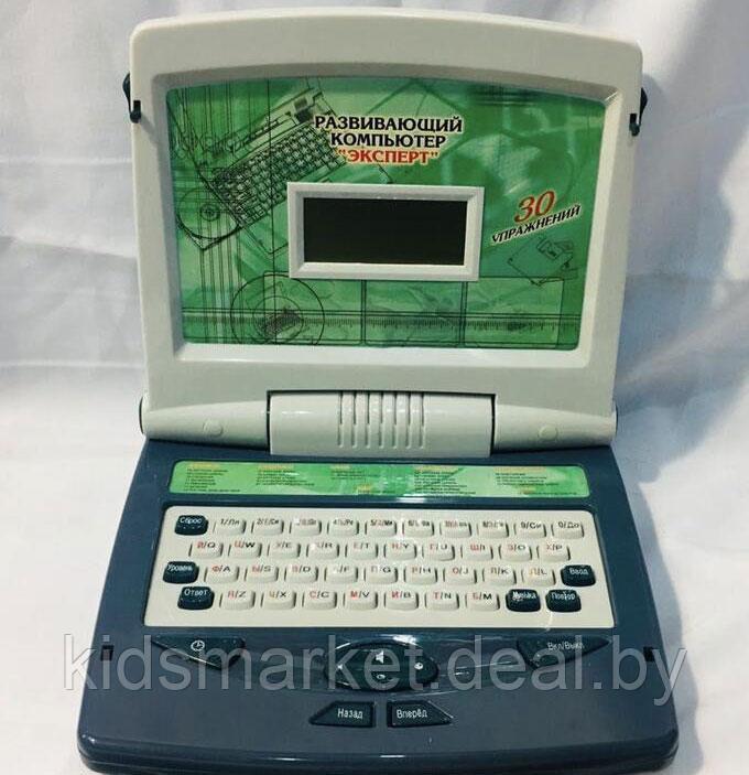 Детский компьютер ноутбук Эксперт (30 упражнений) арт. 173645 - фото 1 - id-p105552742