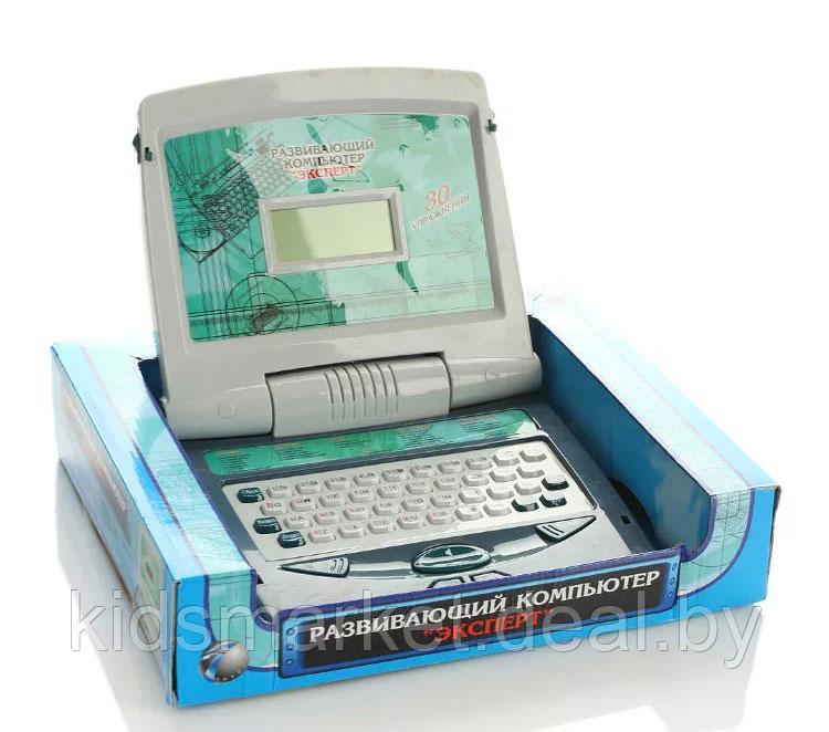 Детский компьютер ноутбук Эксперт (30 упражнений) арт. 173645 - фото 2 - id-p105552742