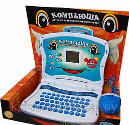 Детский обучающий компьютер Компьюша 23 программы B501442R