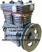 Ремонт пневмокомпрессора ПК 310 (МАЗ, ЯМЗ)