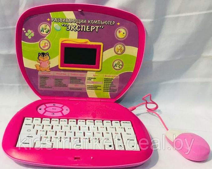 Детский компьютер Эксперт розовый, арт. 300783R