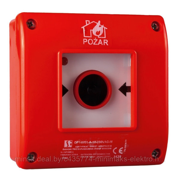 Ручной пожарный извещатель SP22-OP1-W01-B-10-230VAC-M