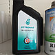 Вакуумное масло Petronas ISO VG 68, фото 2