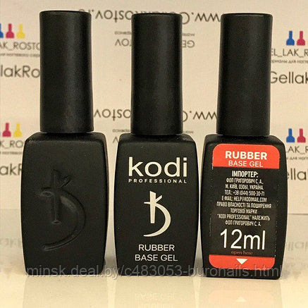 Kodi Rubber Base - Каучуковая основа (База) для гель лака, (12 мл.), фото 2
