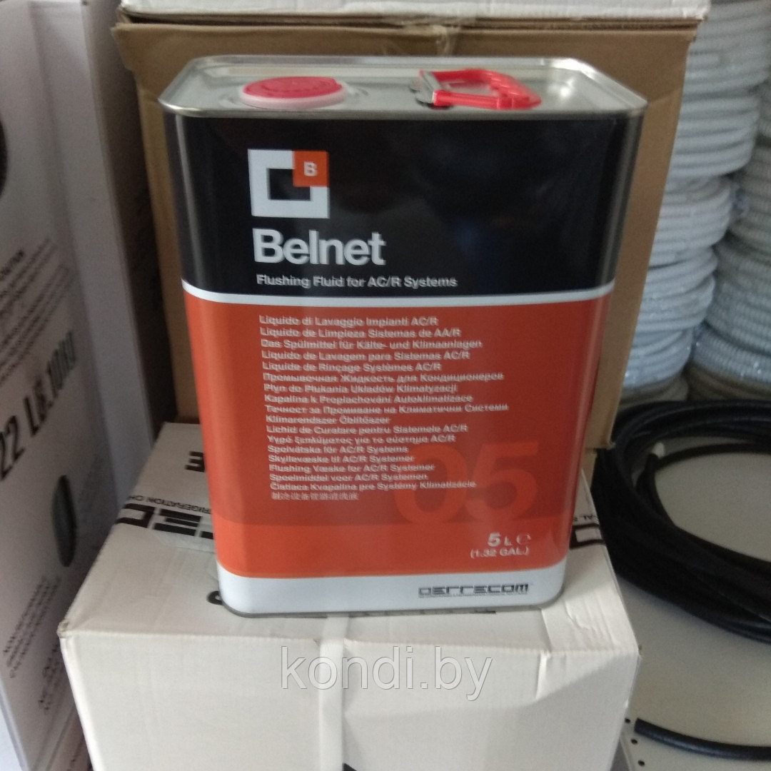 Промывочная жидкость для кондиционеров Errecom Belnet TR1055.01