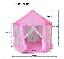 Детская палатка шатер SiPL розовый