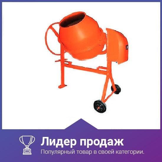 Бетономешалка SHTENLI PRO 130 мощностью 1кВт (Бетоносмеситель) + набор инструментов
