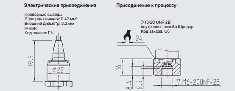 EVPT130L00 Датчик давления EVCO ратиометрический с выходом 4 20мА 0-7 bar 8-30 VDC - фото 3 - id-p104672924