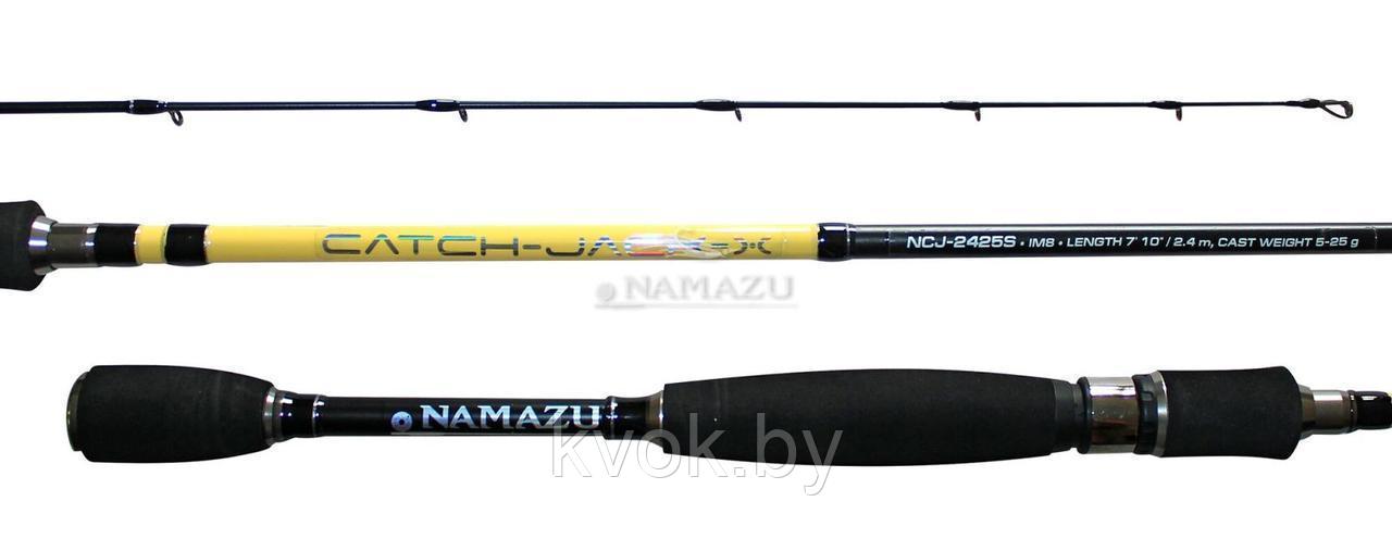 Спиннинг NAMAZU Pro Catch-Jack-X IM8 2.4 м, тест: 1-6 гр - фото 6 - id-p105563447