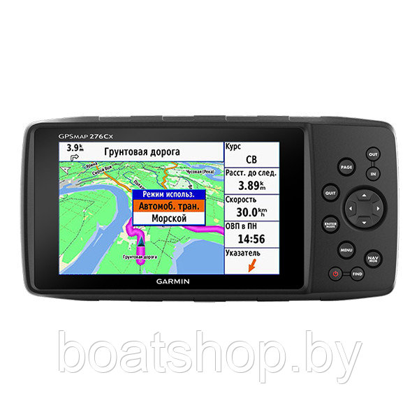 Универсальный навигатор Garmin GPSMAP 276Cx